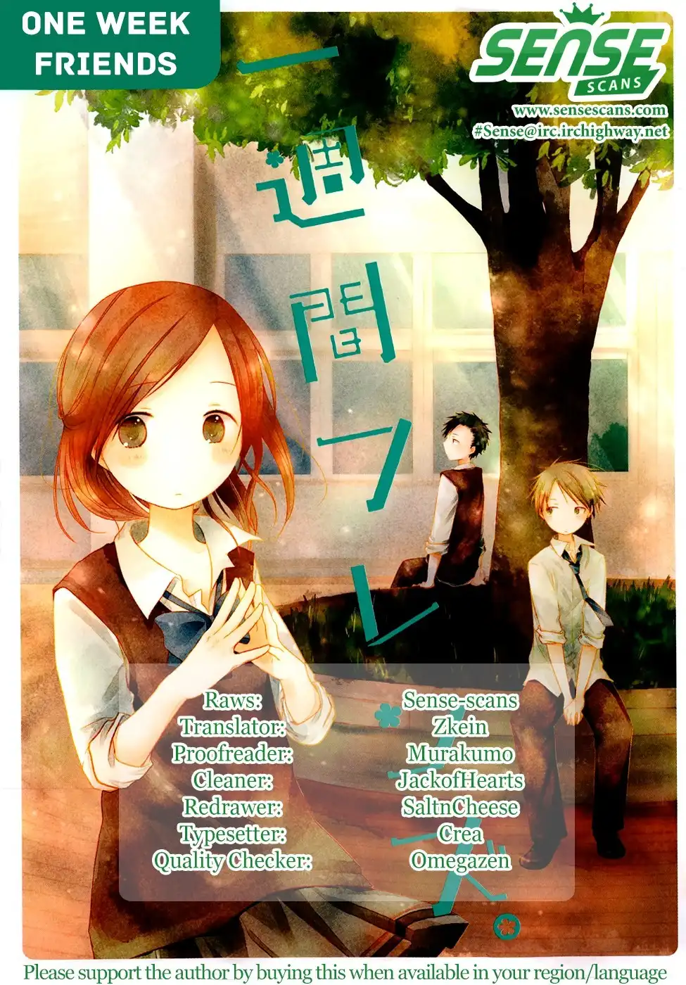 Isshuukan Friends. Chapter 24 1